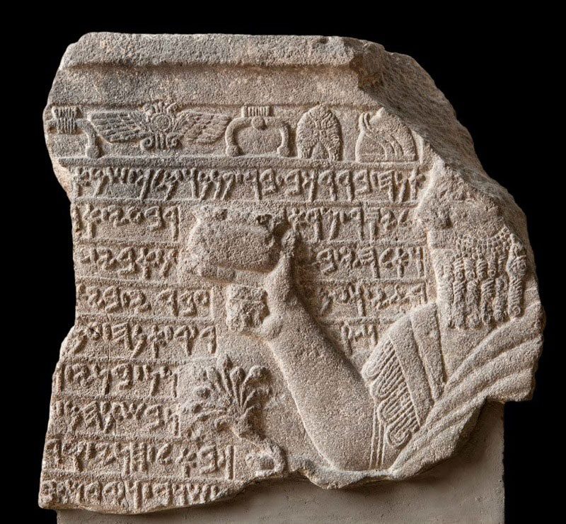 900-v.-Chr-Orthostatenfragment-Altaramäisch-8.-Jh.-v.-Chr.