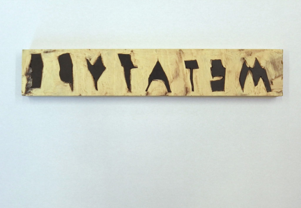 03_pantograph_bloecke_1